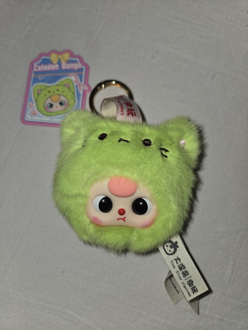 Baby Three Petit Cat Wardrobe Head V1 Celadon Dango Plush Keychain - Lime Green